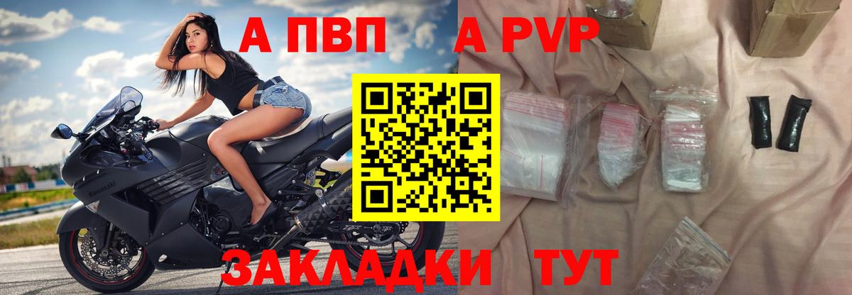Alfa_PVP СК КРИС Воскресенск