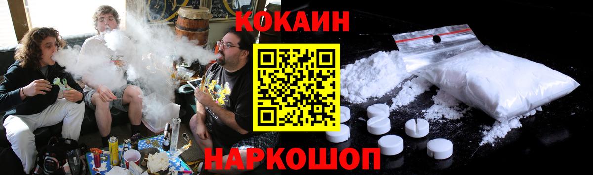 COCAIN Боливия Воскресенск