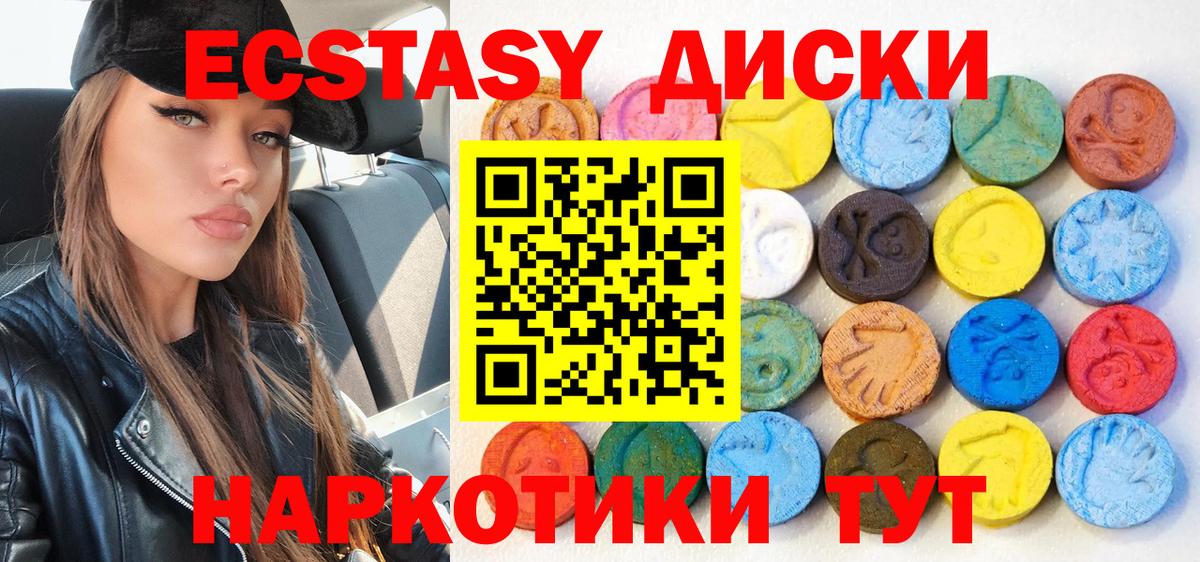 Экстази Philipp Plein Воскресенск