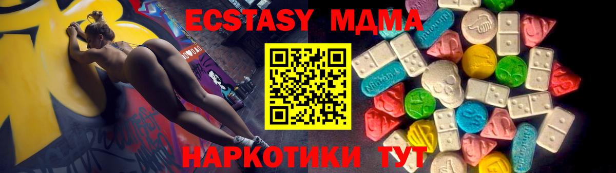 Бошки Шишки  МЕТ  Воскресенск  Гашиш  Вход с VPN  MDMA  LSD-25  A PVP СК   Кокаин  Меф кристаллы 