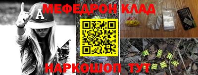 метадон Краснокаменск