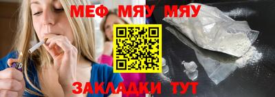 прущая мука Краснодар