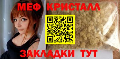 прущая мука Краснодар