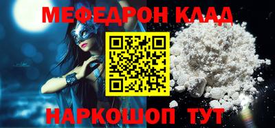 метадон Краснокаменск