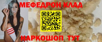 метадон Краснокаменск