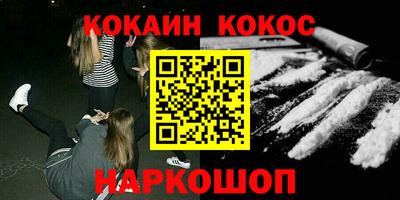 метадон Краснокаменск