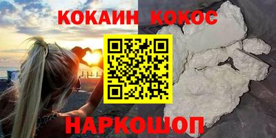 прущая мука Краснодар