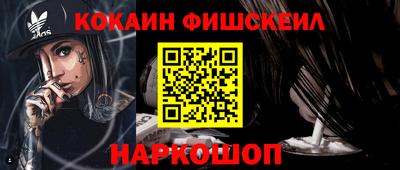 mix Краснознаменск
