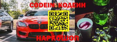 каннабис Отрадный