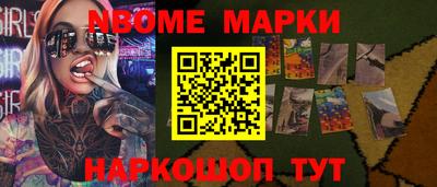прущая мука Краснодар