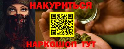 прущая мука Краснодар