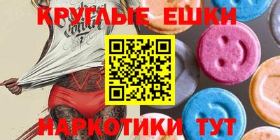 метадон Краснокаменск