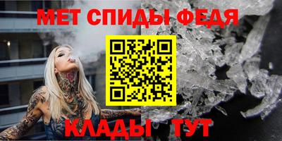 метадон Краснокаменск