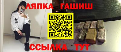 метадон Краснокаменск