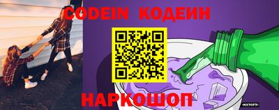 метадон Краснокаменск