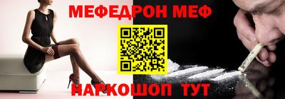 прущая мука Краснодар