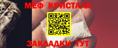 mix Краснознаменск