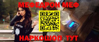прущая мука Краснодар