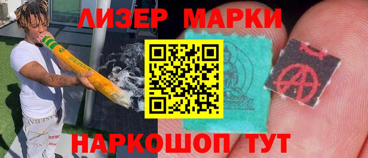 Лсд 25 экстази ecstasy  Вход с VPN  Воскресенск  Лсд 25 экстази  Лсд 25 экстази кислота 