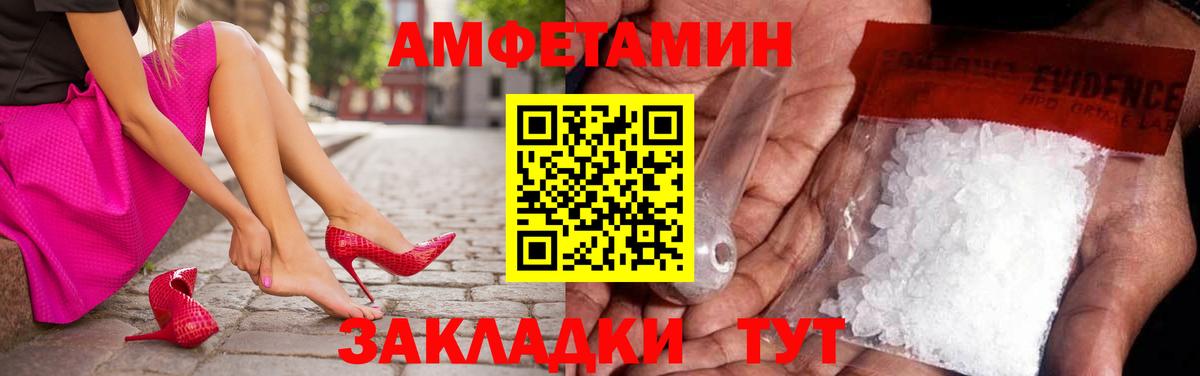 Первитин  Вход с VPN  Воскресенск  МЕТАМФЕТАМИН винт 