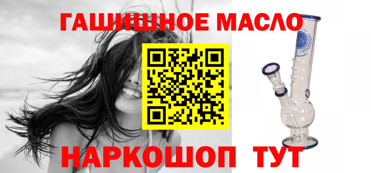 Дистиллят ТГК вейп с тгк  Вход с VPN  Дистиллят ТГК THC oil  Воскресенск 